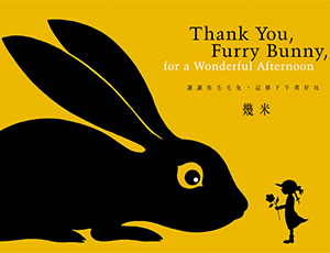 Thank You, Furry Bunny, for a Wonderful Afternoon