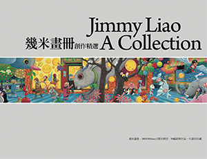 Jimmy Liao, A Collection